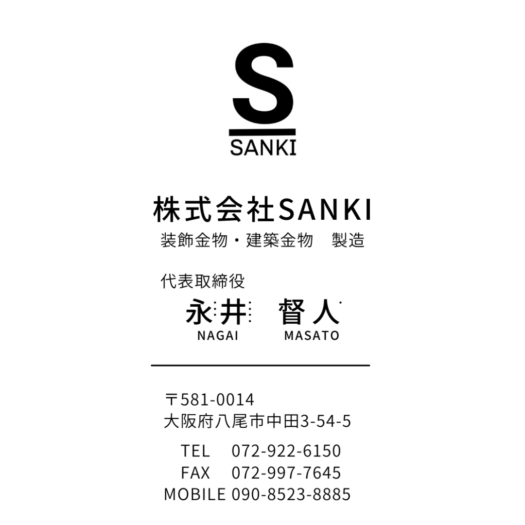大阪八尾市】Webサイト・ホームページ・パンフレット・チラシなら MSDデザイン事務所